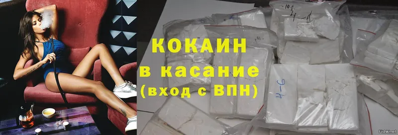 Cocaine Колумбийский  Серов 