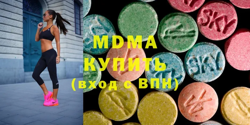 hydra рабочий сайт  Серов  МДМА кристаллы 